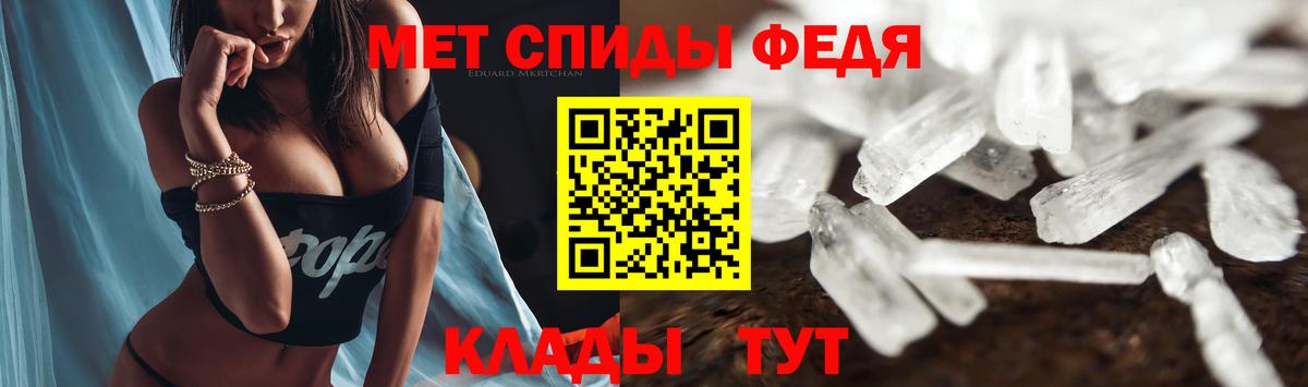 АМФ  АМФЕТАМИН VHQ  Вход с VPN  Вичуга 
