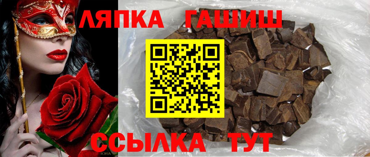 ГАШ Ice-O-Lator Вичуга