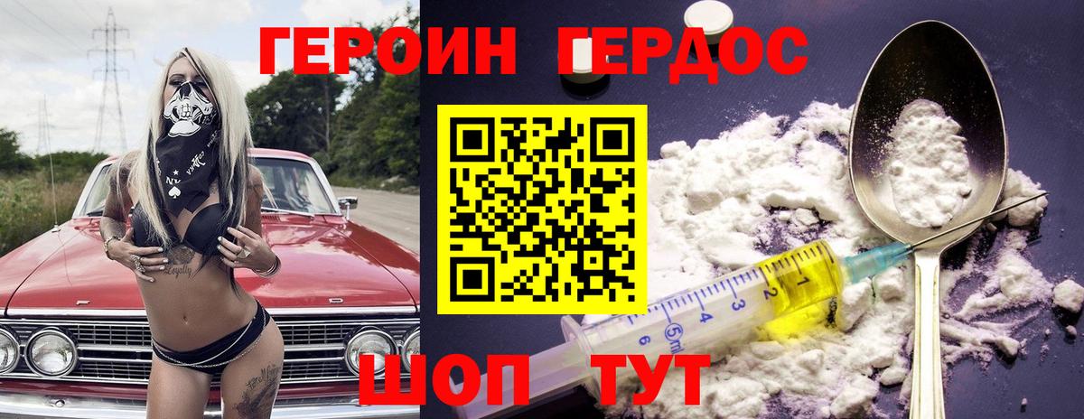 Гашиш  МАРИХУАНА  Вичуга  А ПВП СК кристаллы  Вход с VPN  Мефедрон кристаллы 