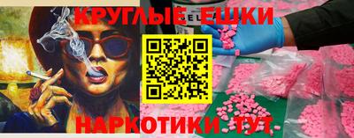 ECSTASY Кунгур