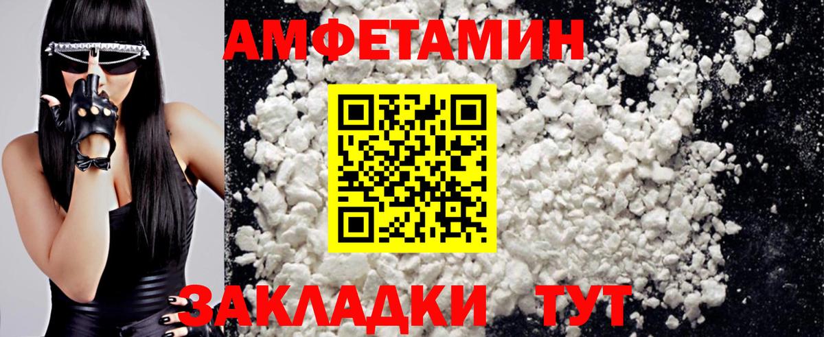 Метамфетамин Декстрометамфетамин 99.9%  Метамфетамин Декстрометамфетамин 99.9%  Вичуга  Вход с VPN 