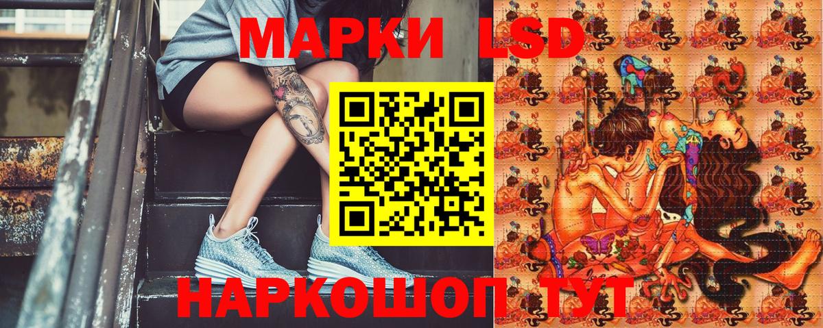 Марки NBOMe 1500мкг Вичуга
