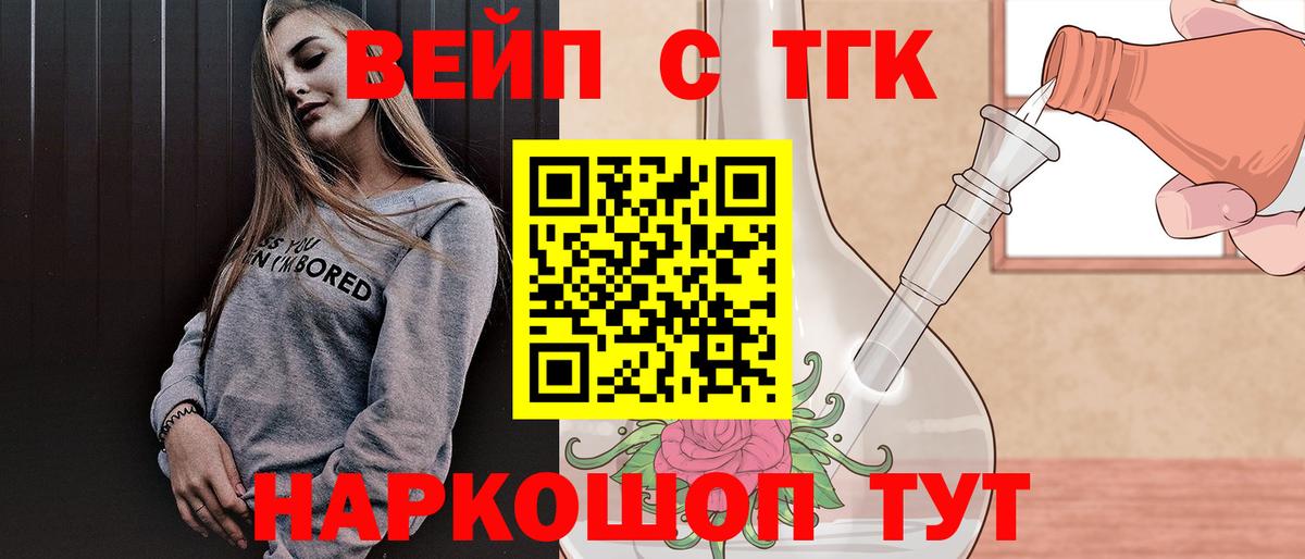 Дистиллят ТГК Wax Вичуга