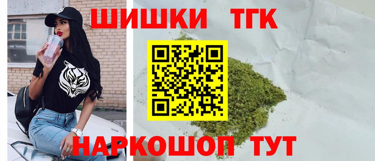 Шишки марихуана OG Kush  Конопля Ganja  Вход с VPN  Вичуга  Бошки Шишки VHQ  Бошки марихуана THC 21% 
