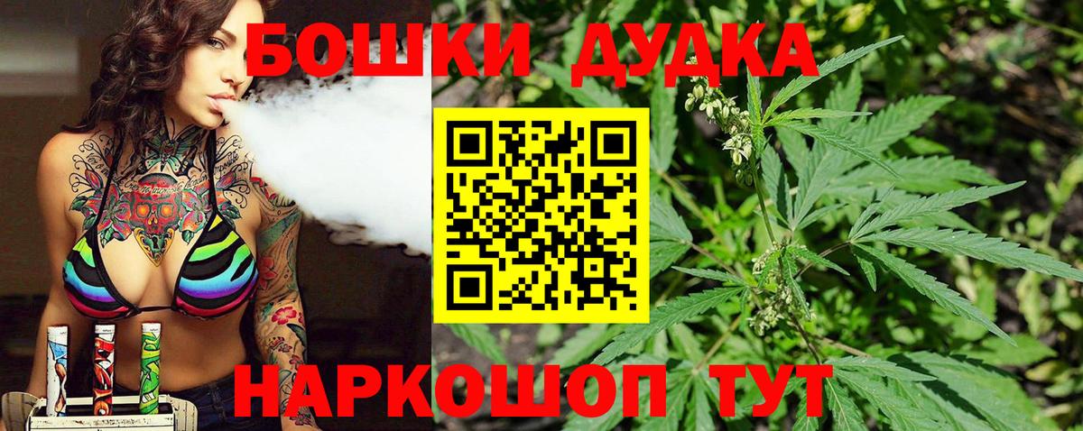 Канабис гибрид Вичуга